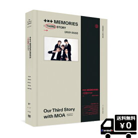 TOMORROW X TOGETHER MEMORIES : THIRD STORY DVD 送料無料 公式グッズ