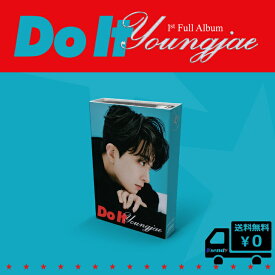 Youngjae 正規1集 [Do It] (NEMO) 送料無料 ネモアルバム