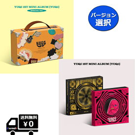 ポスターなしでお得 YUQI (G)I-DLE MINI ALBUM [YUQ1] (Special Ver) (STAR Ver. /　RABBIT Ver.) 送料無料 アルバム 限定 ヨジャアイドル