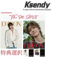 【特典選択】【予約】ディアイコン メンバー 表紙 選択 【DICON VOLUME N°36 THE 8 : THE 8TH SENSE A/B…