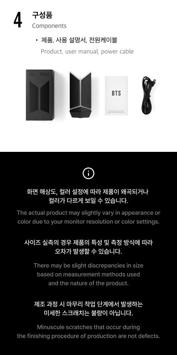 楽天市場】BTS OFFICIAL LIGHT STICK VER.4 CRADLE 【公式 グッズ 