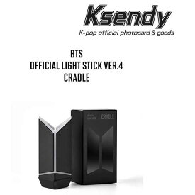 BTS OFFICIAL LIGHT STICK VER.4 CRADLE 【公式 グッズ】公式 グッズ ペンライト クレードル ビーティーエス コンサート 防弾少年団 バンタン 韓国音楽 送料無料 韓国発送 Ksendy