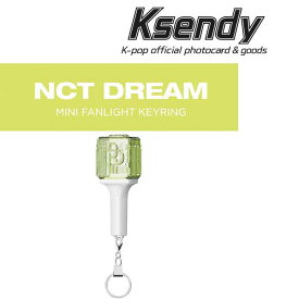【公式 グッズ】NCT DREAM エヌシーティー ドリーム OFFICIAL MINI FANLIGHT KEYRING LIGHT STICK ミニ ペンライト キー リング キー ホルダー キーケース コンサート SM マーク ロンジュン ジェノ ヘチャン ジェミン チョンロ チソン 韓国音楽 送料無料 韓国発送 Ksendy