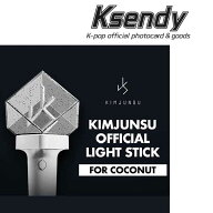 KIM JUN SU キム ジュンス OFFICIAL LIGHT STICK Coconut Bong FANLIGHT ペンライト XIA シア ジュンス J…