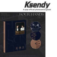【フォーハンズ 2人のソナタ OST】3CD サウンドトラック 韓国 ドラマ 韓流 ソン ガン イ ジュニョン 主演…