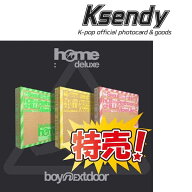 ★特売!★ BOYNEXTDOOR ボーイネクストドア 1st Studio Album Repackage【HOME: DELUXE】Photobook Ver. …