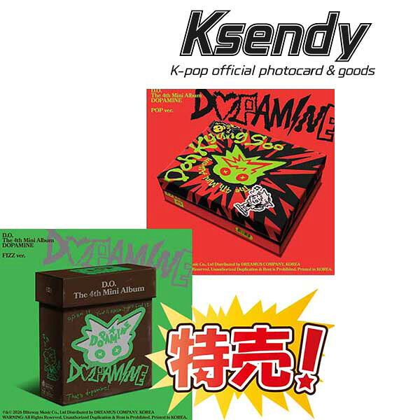 ★ 特売! ★ D.O. ディオ  4TH MINI ALBUM 【DOPAMINE】PHOTOBOOK ver.  4集 ミニ アルバム  ドーパミン EXO エクソ ディー オー ド ギョンス Do Kyung soo 韓国音楽チャート反映 SM 送料無料 韓国発送 Ksendy【2026/9月中旬 当店入荷】