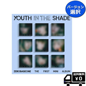 メンバー選択 ZEROBASEONE 1st Mini ALBUM - YOUTH IN THE SHADE (Digipack ver) 送料無料 ZB1ゼベワン ボーイズプラネット アルバム ゼロベースワン