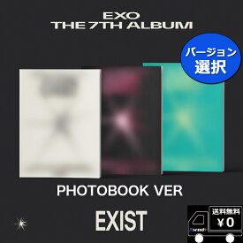 選択 EXO 正規 7集 [EXIST] (Photo Book Ver.) 送料無料 アルバム