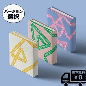 選択 SEVENTEEN 5th Mini Album 'YOU MAKE MY DAY' 送料無料 アルバム セブンティーン セブチ