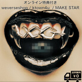 5月21日韓国発売☆ オンラインショップ weverseshop / ktown4u / MAKE STAR XG 5th Single album [WOKE UP] 送料無料 アルバム