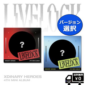 Xdinary Heroes Livelock (Digipack) 送料無料 アルバム エクスディナリーヒーローズ
