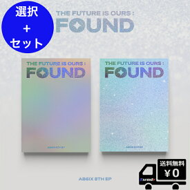 1月22日韓国発売☆ 選択 AB6IX THE FUTURE IS OURS FOUND Photobook ver （SHINE Ver. / BRIGHT Ver）送料無料 アルバム