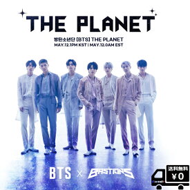 BTS [THE PLANET] (BASTIONS OST) アルバム 送料無料 バンタン 防弾少年団