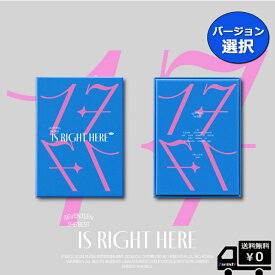 DEAR Ver. 選択 SEVENTEEN BEST ALBUM '17 IS RIGHT HERE' -送料無料