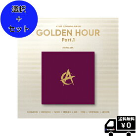 5月31日韓国発売☆ (Digipak VER.) 選択 ATEEZ 10th Mini Album [GOLDEN HOUR : Part.1] エイティーズ 送料無料 アルバム