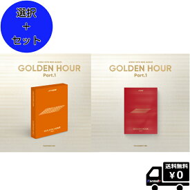 5月31日韓国発売☆ 選択 2種セット ATEEZ 10th Mini Album [GOLDEN HOUR_Part.1] Platform ver / POCAALBUM 送料無料