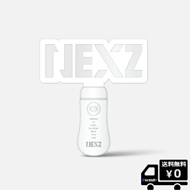 NEXZ ACRYLIC LIGHT STICK 送料無料 ペンライト 公式グッズ