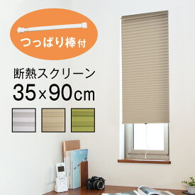 楽天市場 すだれ おしゃれ 縦型ブラインド カーテン ブラインド インテリア 寝具 収納の通販