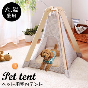 犬 小屋 テントの人気商品 通販 価格比較 価格 Com