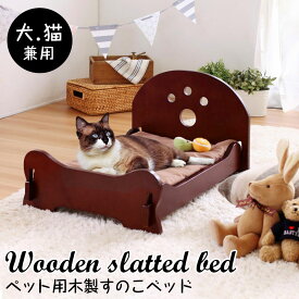 楽天市場 すのこベッド 犬用品 ペット ペットグッズ の通販
