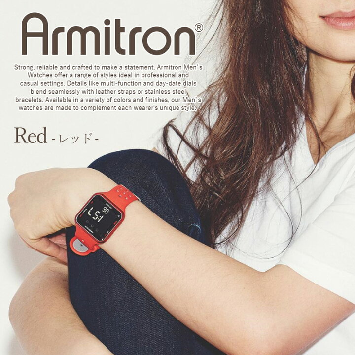 楽天市場】＼国内保証付き正規品／Armitron アーミトロン メンズ 