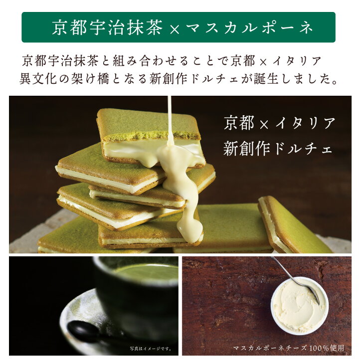 楽天市場】京都 お土産 グラッ茶9枚入ハロウィン ギフト 小分け プレゼント 職場 産休 お礼 お菓子 スイーツ 贈り物 ギフト ご挨拶 誕生日 出産内祝い 内祝い 土産 取り寄せ 日本 修学旅行 京都 お土産|クッキー 抹茶 焼菓子 あす楽対応 : KSFG ONLINE SHOP 楽天市場】京都 お土産 グラッ茶9枚入ハロウィン ギフト 小分け プレゼント 職場 産休 お礼 お菓子 スイーツ 贈り物 ギフト ご挨拶 誕生日 出産内祝い 内祝い 土産 取り寄せ 日本 修学旅行 京都 お土産|クッキー 抹茶 焼菓子 あす楽対応 : KSFG ONLINE SHOP