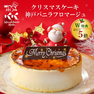 _1128(16:59)܂Ń|Cg5{^ NX}XP[L _˃ojt}[W 4 (12cm 2lp ` 4lp )  NX}X 2025 XmasP[L \  T^I[ig lC Mtg p[eB