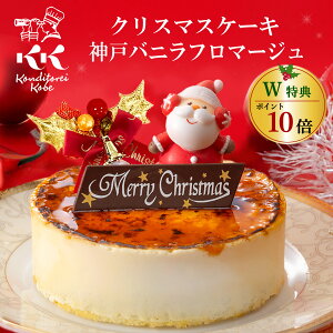 _1027(16:59)܂Ń|Cg10{^ NX}XP[L _˃ojt}[W 4 (12cm 2lp ` 4lp )  NX}X 2025 XmasP[L \  T^I[ig lC Mtg p[eB