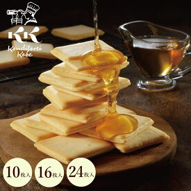 遅れてごめんね バレンタイン お菓子 ギフト 神戸三宮フレンチトーストラングドシャ コンディトライ神戸個包装 ばらまき チョコ以外 焼菓子 クッキー 小分け 個包装 退職 内祝 お返し 産休 お礼 贈り物 ご挨拶 出産 内祝 結婚 ホワイトデー お返し プチギフト 神戸土産