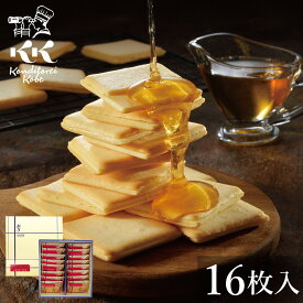 ホワイトデー お返し お菓子 ギフト 春 スイーツ ラングドシャ 神戸三宮フレンチトーストラングドシャ コンディトライ神戸 春ギフト 個包装 小分け ばらまき 職場 焼菓子 チョコ 退職 異動 内祝 お返し 産休 お礼 退職 プチギフト 神戸土産