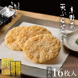  VՂ点ׂ 10 16 {Ɖ ׂ aَq َq s yY Mtg ׂ   j Ԃ LO LO 蕨 A a oYj 