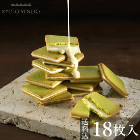 楽天市場 京都 お菓子 お土産 送料無料 クッキー 焼き菓子 スイーツ お菓子 の通販