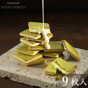 誕生日 クッキー プレゼントの通販 価格比較 価格 Com