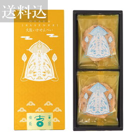 楽天市場 大阪 お土産 送料無料の通販 楽天市場 大阪 お土産 送料無料の通販