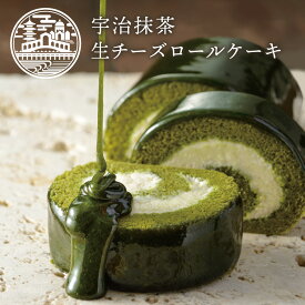 お中元 夏ギフト 抹茶スイーツ 宇治抹茶 生チーズロール (長さ約11cm) 京都ヴェネト ｜ ロールケーキ 抹茶ケーキ お菓子 スイーツ ギフト チーズケーキ お取り寄せスイーツ 京都 お土産 お取り寄せグルメ 御中元 2026 誕生日 京都土産 送料込 ソーシャルギフト eギフト