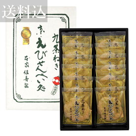 楽天市場 京都 お土産 送料無料 スイーツ お菓子 の通販 楽天市場 京都 お土産 送料無料 スイーツ お菓子 の通販