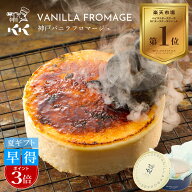 チーズケーキ 取り寄せ 誕生日 ケーキ ギフト 宅配 お取り寄せスイーツ 1位 父の日スイーツ まだ間に合う…