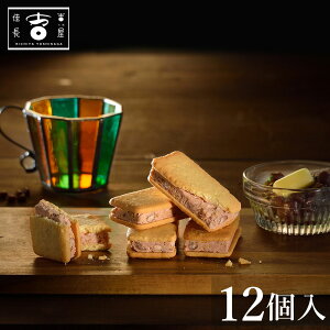 ホワイトデー クッキーの人気商品 通販 価格比較 価格 Com