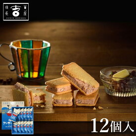 Press Butter Sand バターサンド 5個入 Bake The Online ベイク オンライン