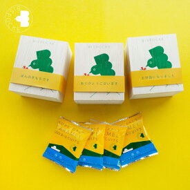 楽天市場 退職 お菓子 お世話になりましたの通販