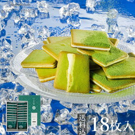 楽天市場 京都 お土産 クッキー 焼き菓子 スイーツ お菓子 の通販