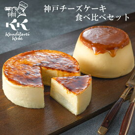 誕生日にチーズケーキをプレゼント！お祝いに喜ばれるお取り寄せのおすすめは？