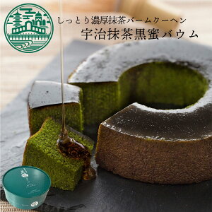 宇治 抹茶ケーキの人気商品 通販 価格比較 価格 Com