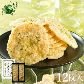 楽天市場 京都 お土産 せんべい 米菓 スイーツ お菓子 の通販 楽天市場 京都 お土産 せんべい 米菓 スイーツ お菓子 の通販
