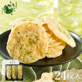 楽天市場 京都 お菓子 お土産の通販