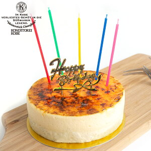 誕生日 ケーキ 神戸の人気商品 通販 価格比較 価格 Com