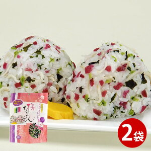 ~߂ 48g×2 | ӂ肩  ނ ٓ j oR Mtg ͂ ɂ ߂񂶂Ⴑ 5298  O `  Hו |Cg 퉷ۑ Mtg  