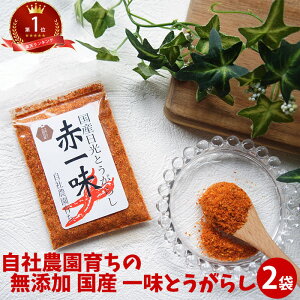 ꖡhq Y Ԉꖡ Ƃ炵 2܃Zbg |  ybp[ redpepper ۑ Y  JvTCV h hC n[u 1000~ |bL h  |Cg fp  _ 