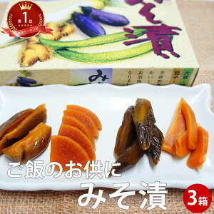 Е ݂Д 250g×3 Y  XЂ Mtg v[g Ђ Zbg X Mtg т̂  ͂  ̍ O `  FB Hו ܂ 퉷ۑ 